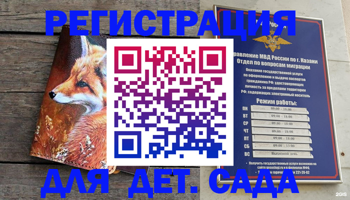 временная регистрация законно в Тверской области
